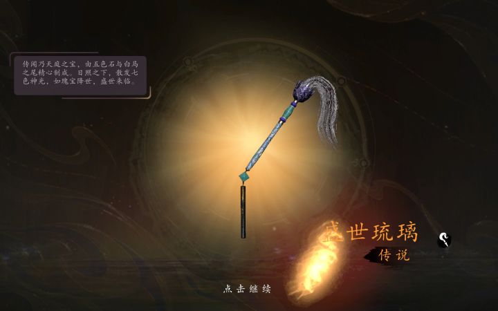 出金了截图