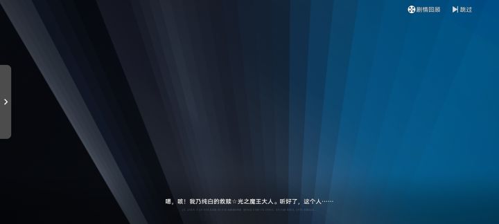 不是,这居然能公测?截图