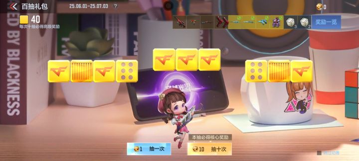 密码的给我气笑了截图