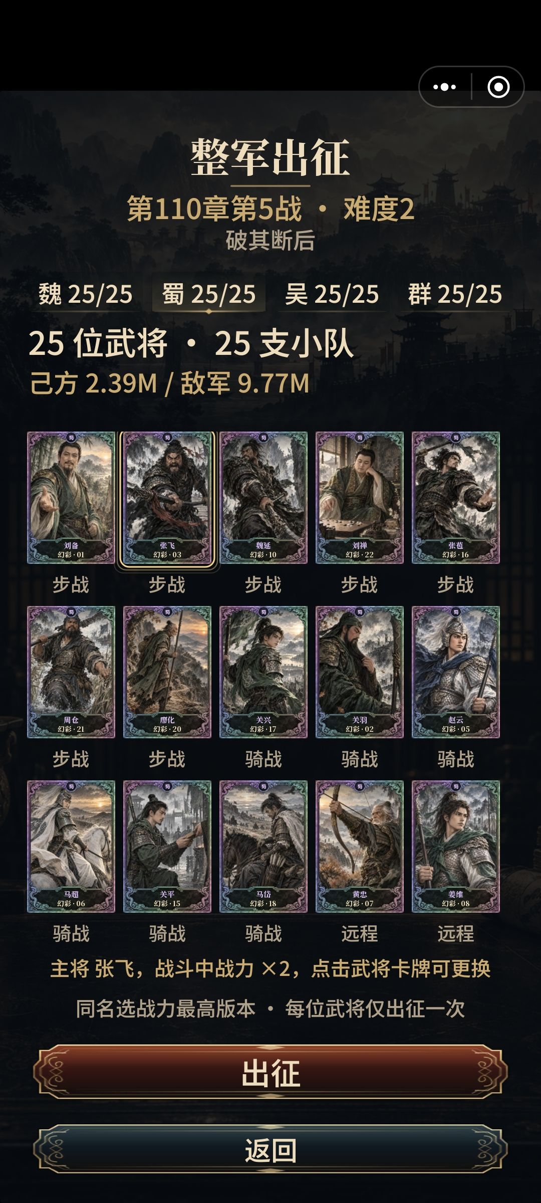 新手必看攻略 2