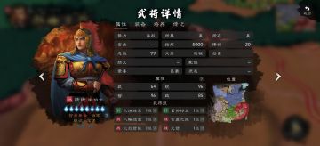 心心这是我对于陆逊加强方案的看法