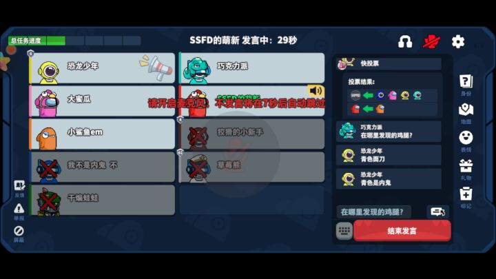 不太会玩截图