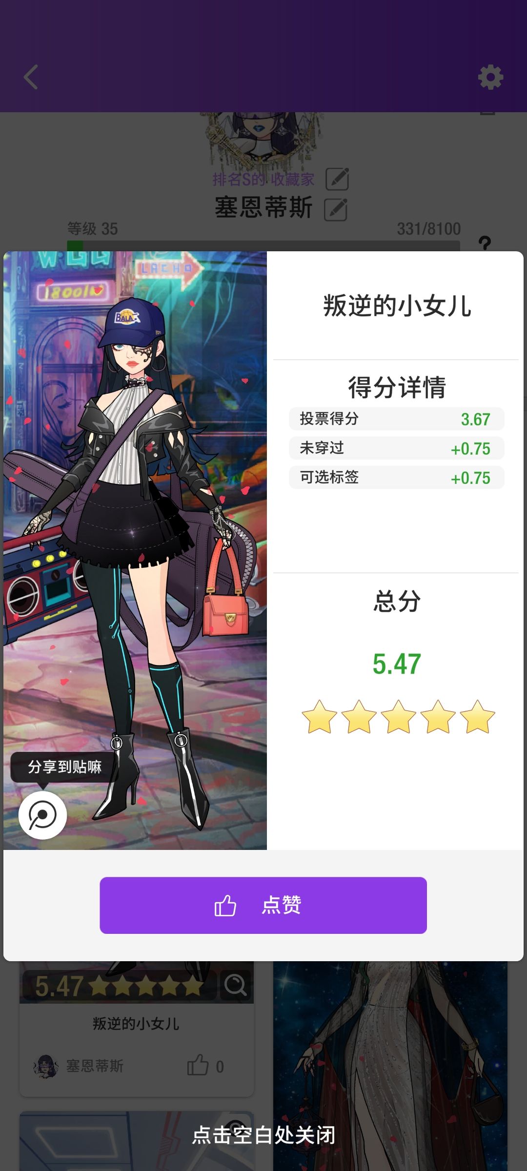内测留念3 6