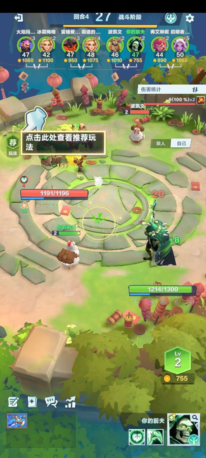 取消开始,结束的五秒倒数,截图