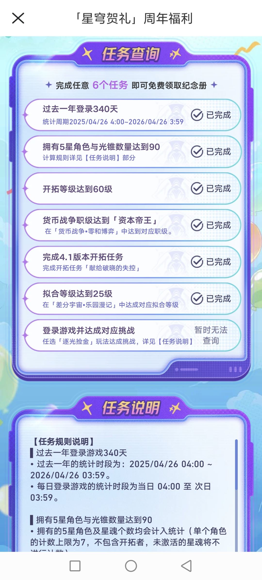 有手就行 2