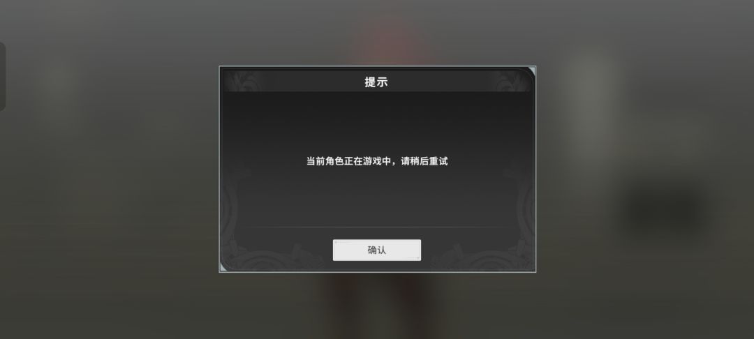 角色有自己的生活 1