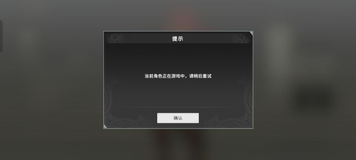 角色有自己的生活截图
