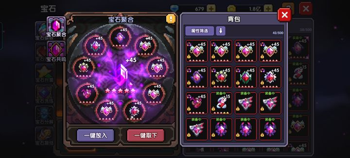 宝石毕业留念截图
