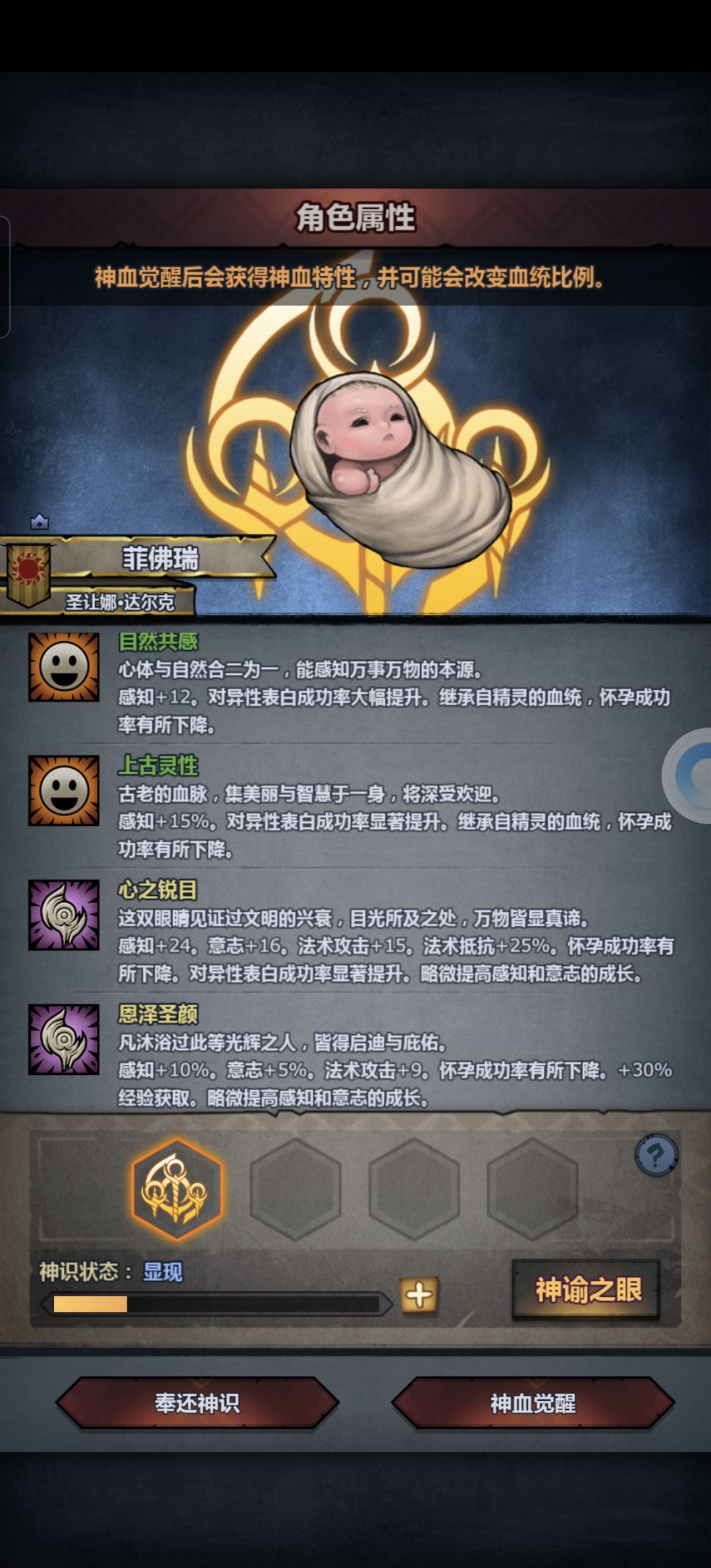终于出了,只能说牛🐮 3