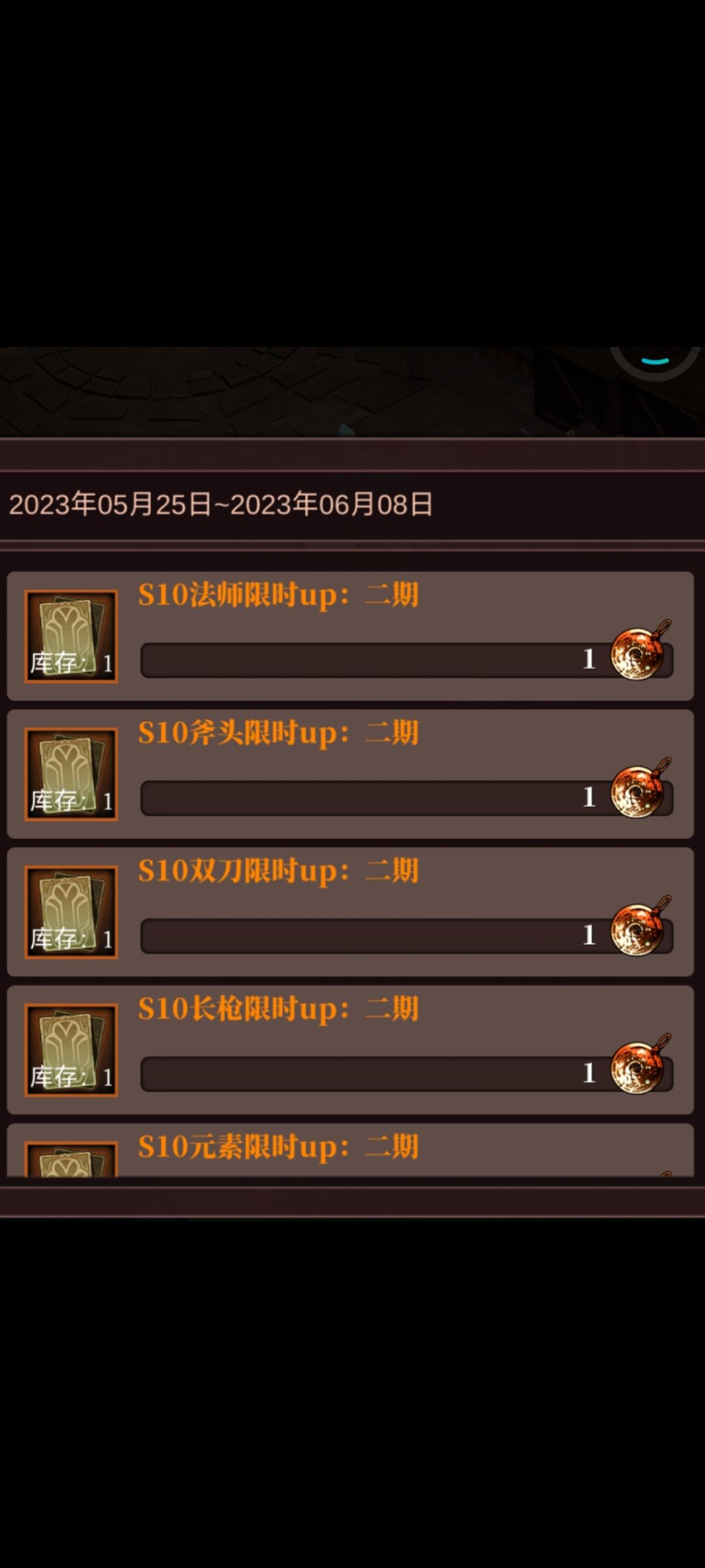 法师还有两职业没出这卡池?快安排 1