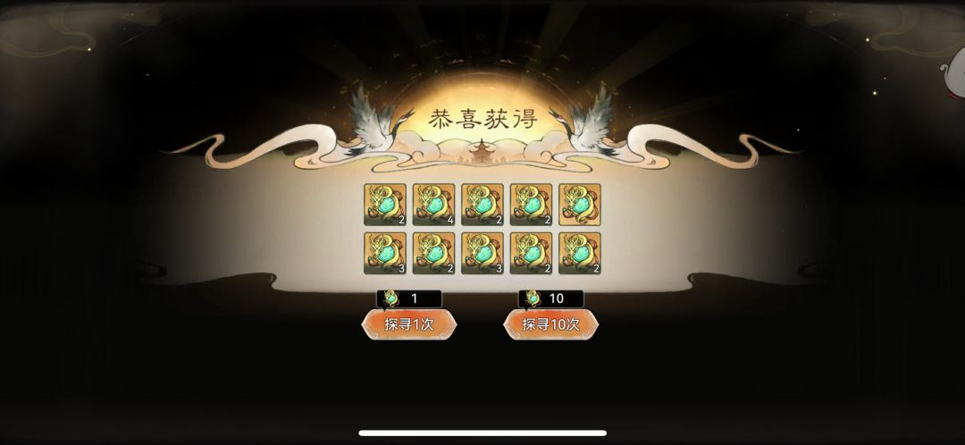 最强祖师词条,#竞选,#清瑶 1