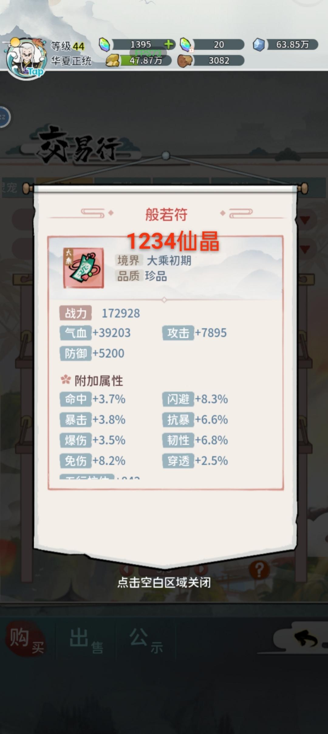 这个性价比选哪个呢 2