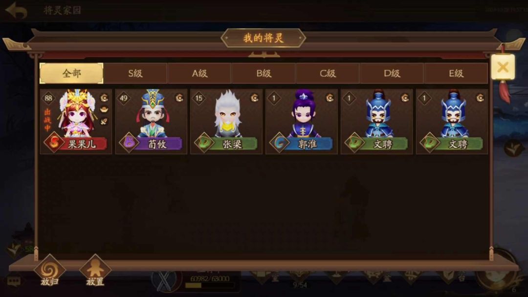 这个号怎么样,亏吗 5