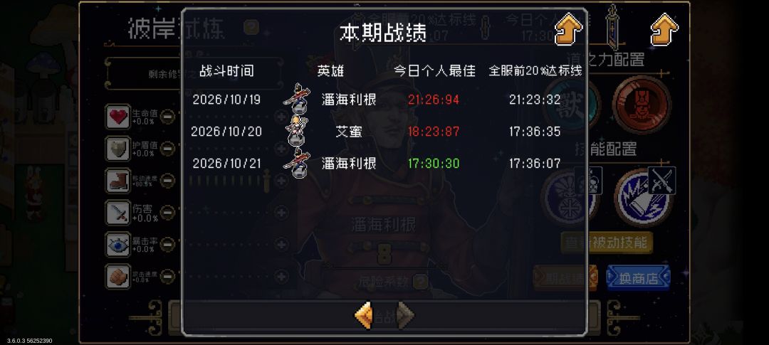 卷什么卷啊 1