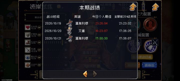 卷什么卷啊截图