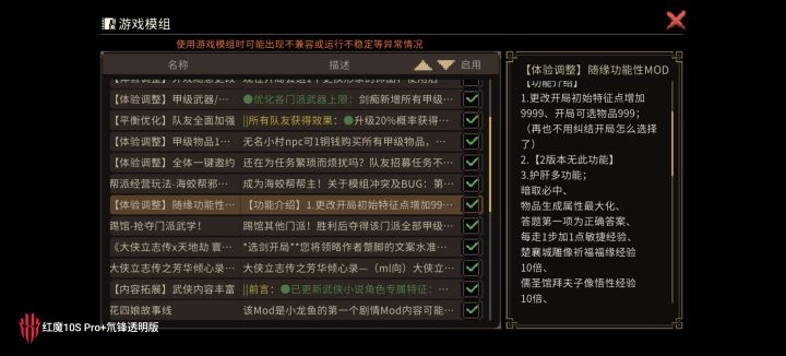 我的9999呢截图