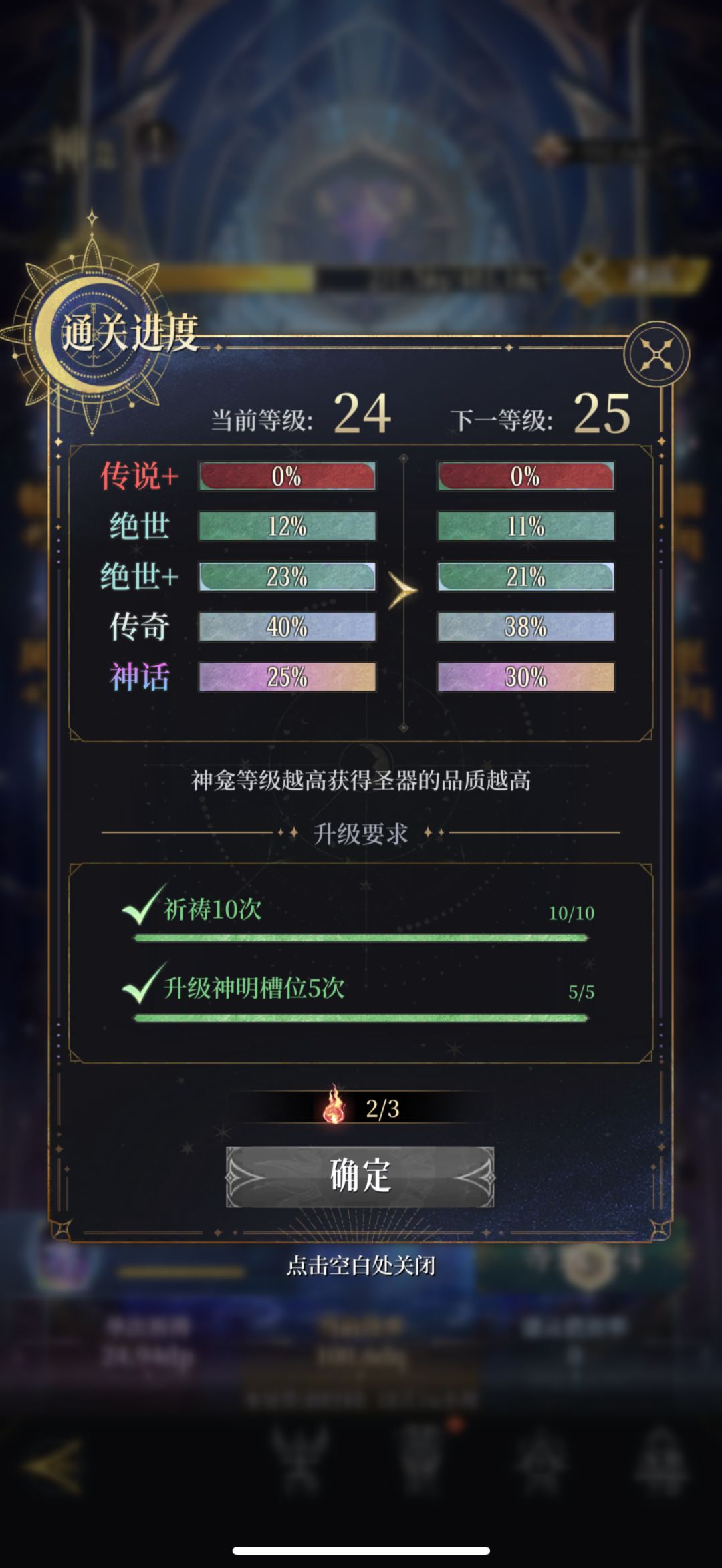我图呢?50章后面没做呢吗🥺 3