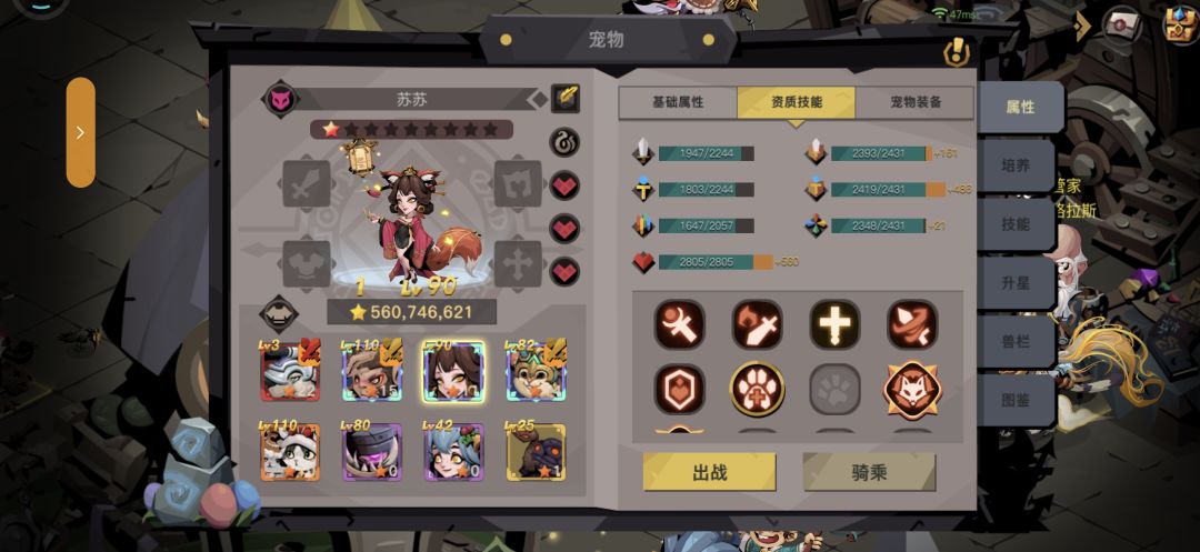 噫!好!中了! 1
