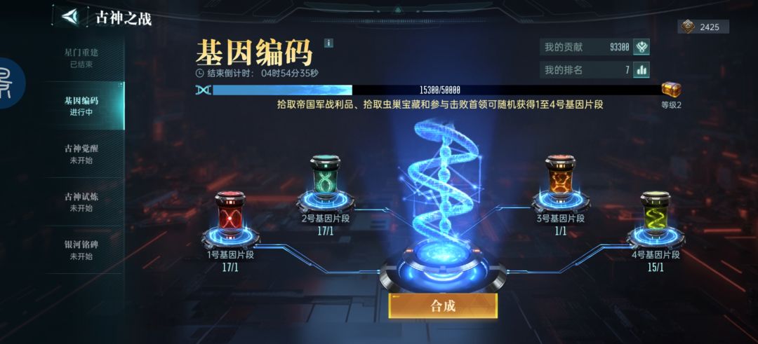 随机获取好啊 1