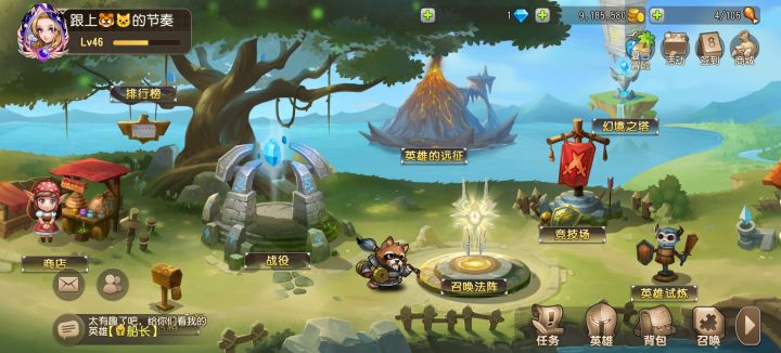 不是 现在怎么玩啊截图