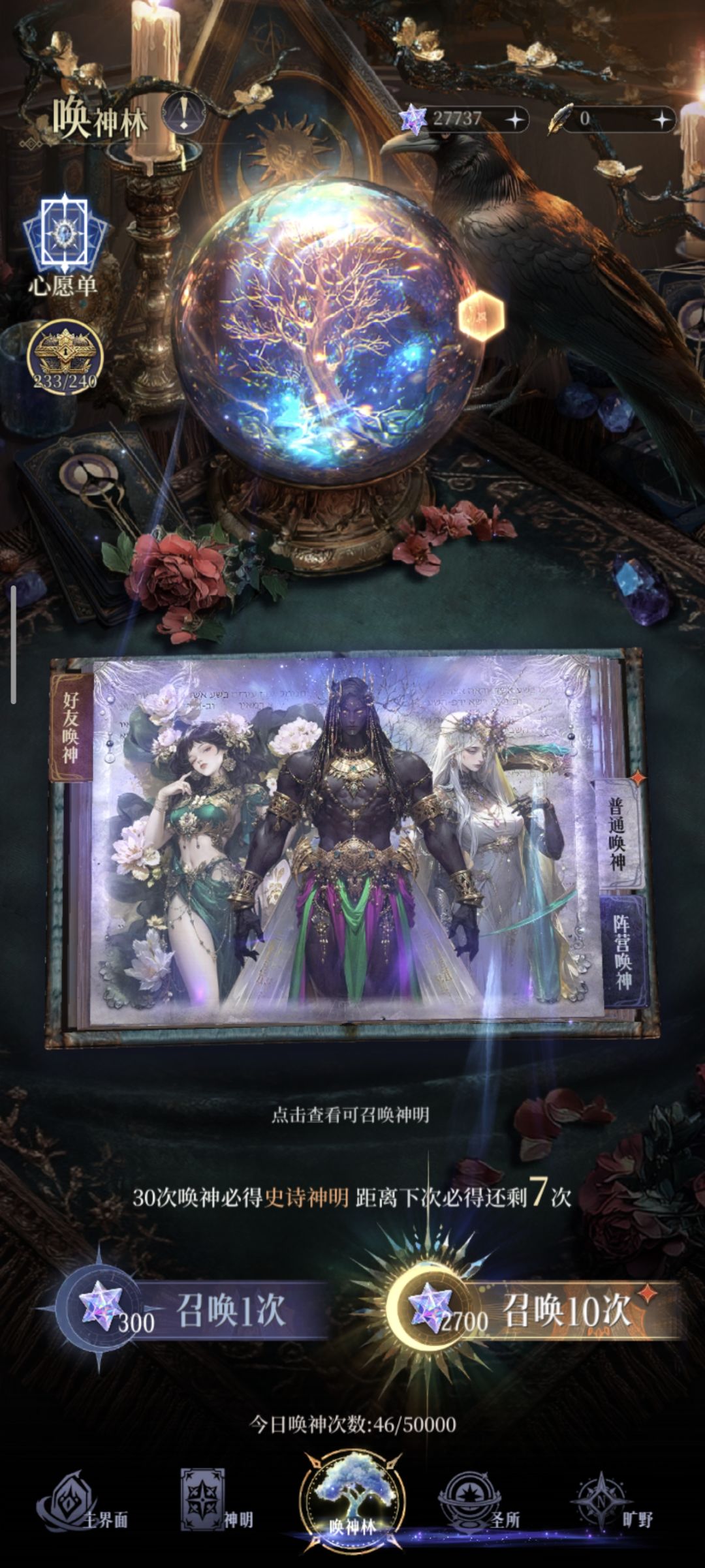 0氪的尽头第二天记录贴 2