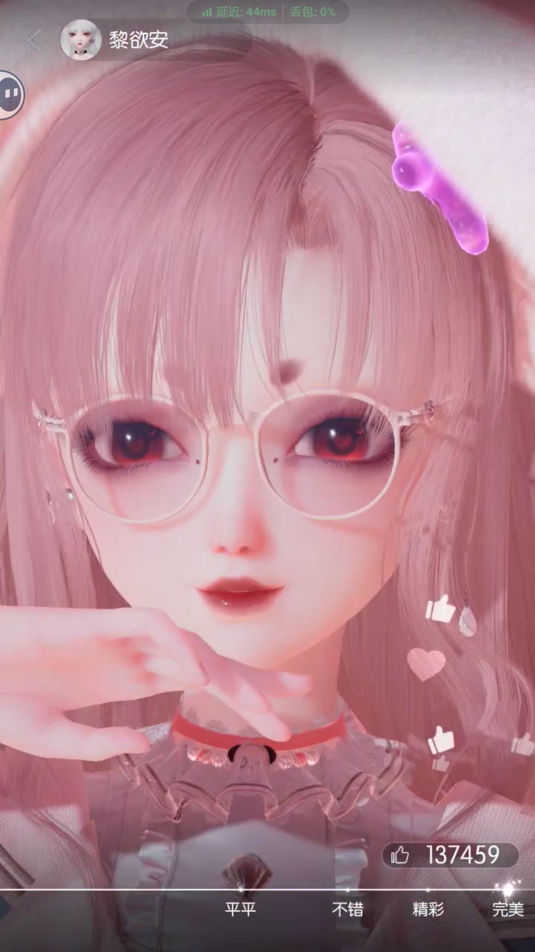 啊啊啊啊啊,女儿真可爱 4