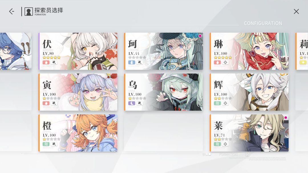 30收的号 这游戏号价也太低了 2