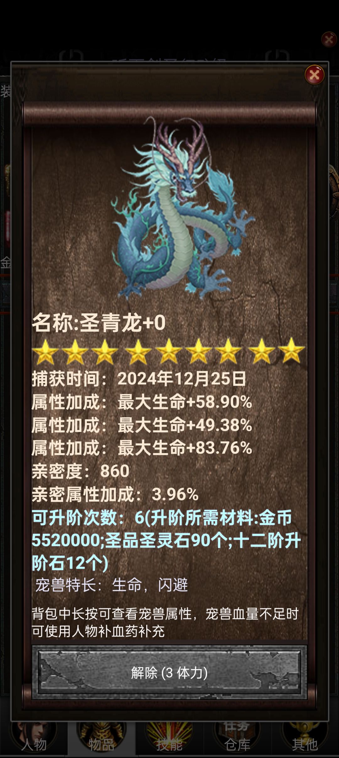 中后期浅谈自己经验 2