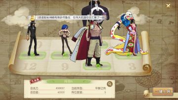 怀旧服船长攻略投稿|航线模拟战49关无高星鲁兹打法