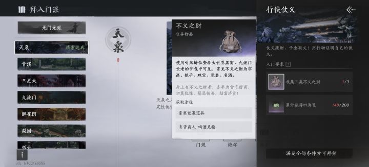 去哪里找？截图