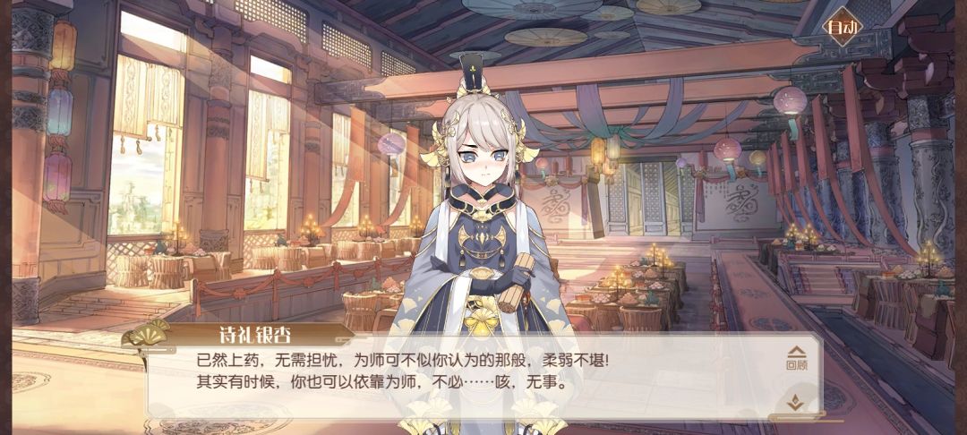啊啊啊啊啊小杏 2