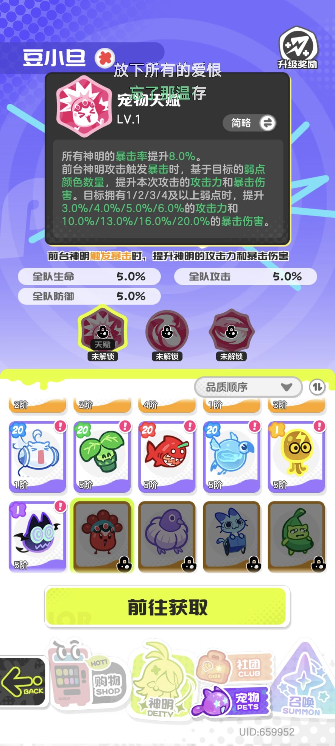 依旧超标 1