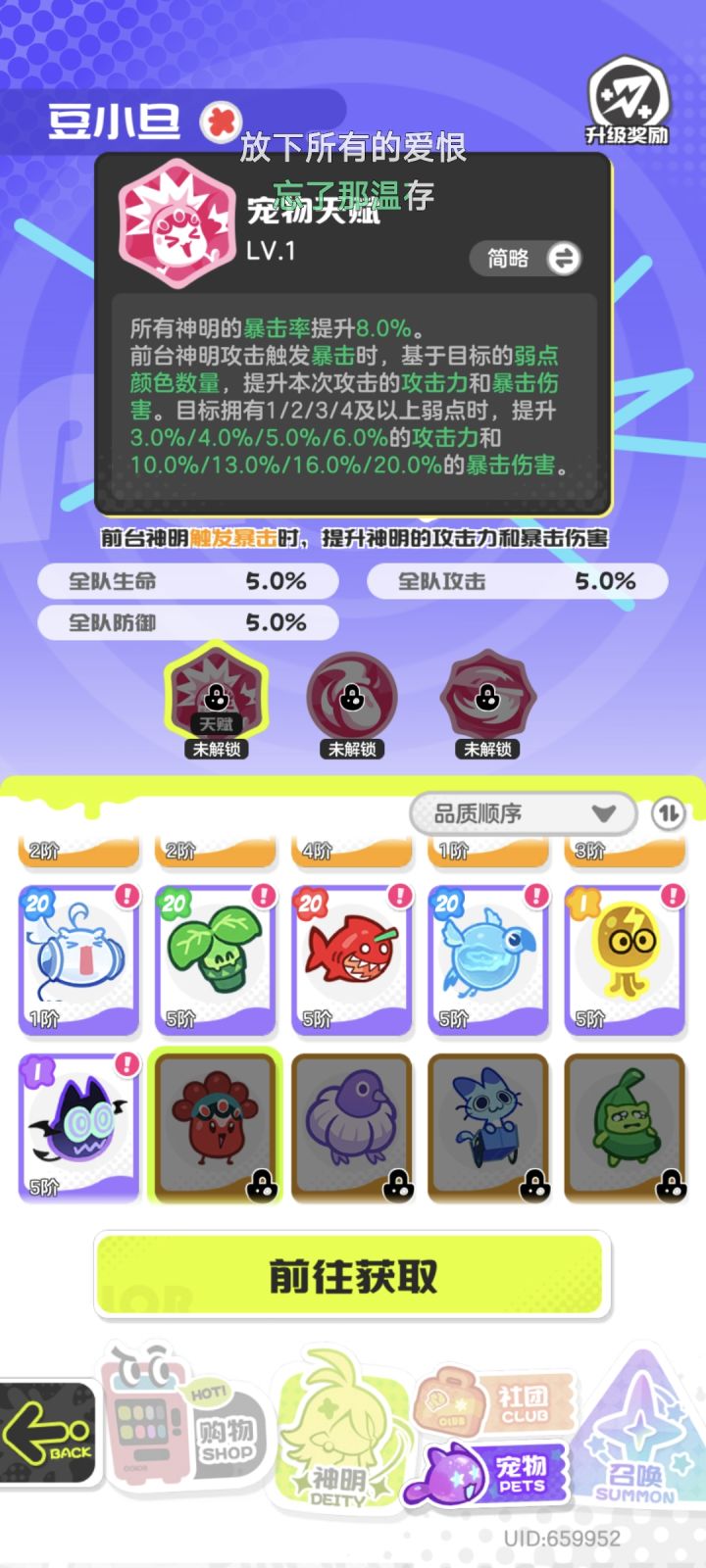 依旧超标截图