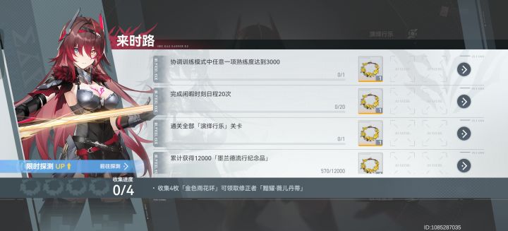 问一下大佬截图
