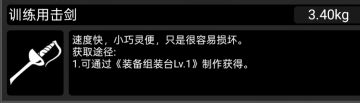 战旗一些被人遗忘的武器正常最高伤害研究2