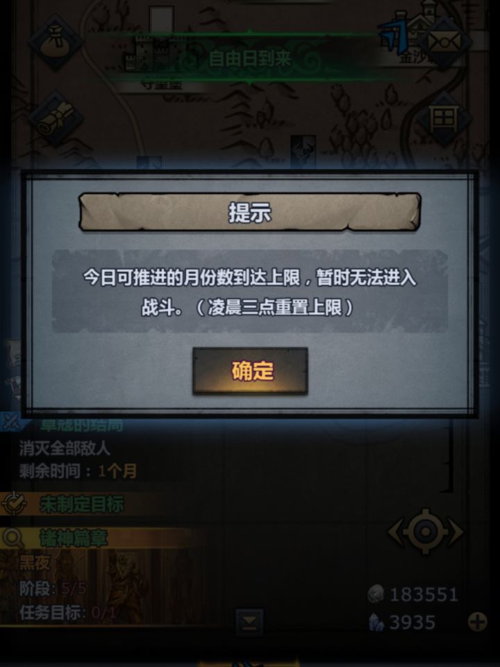 推满20年,什么都没有截图