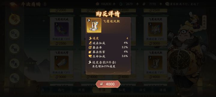 这是不是暗改了?截图