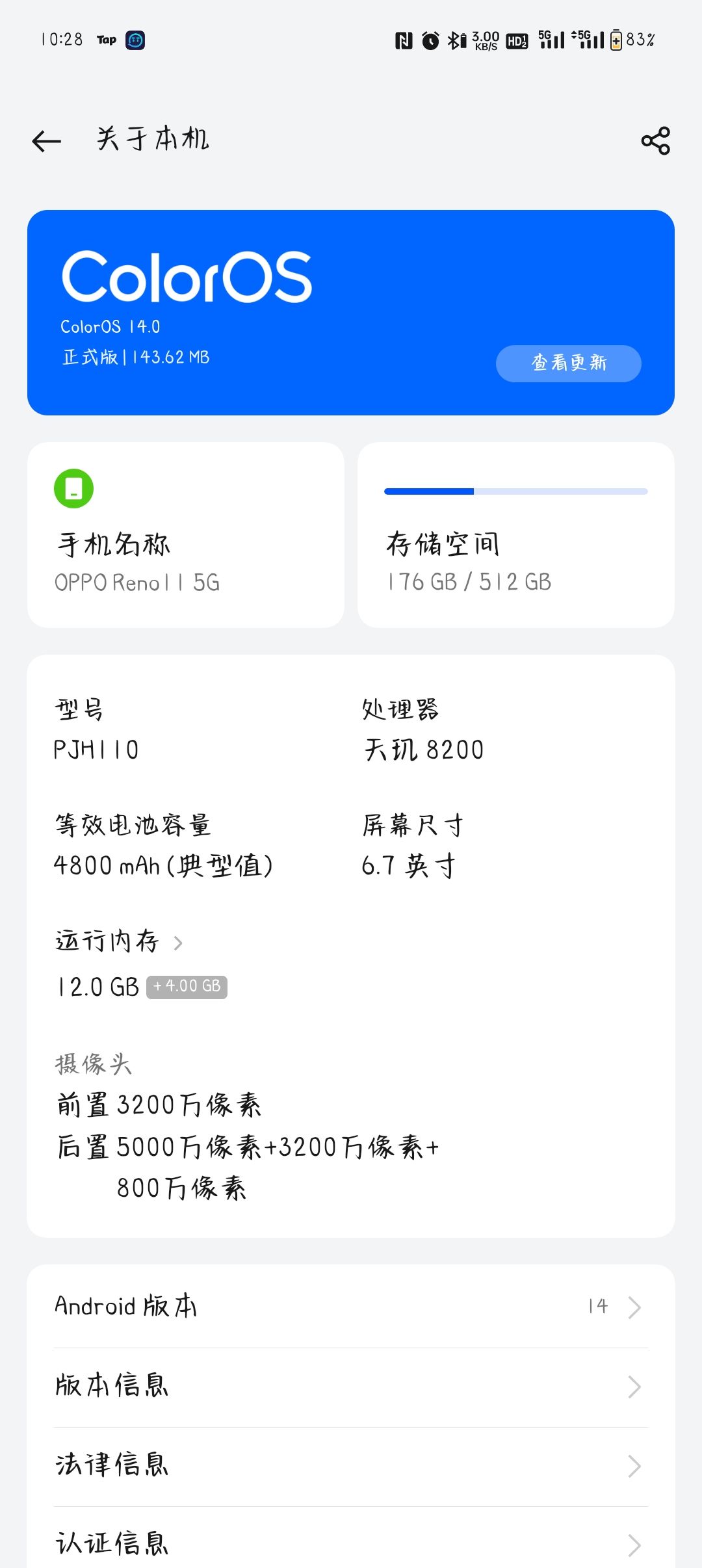 希望抗住求求了 1