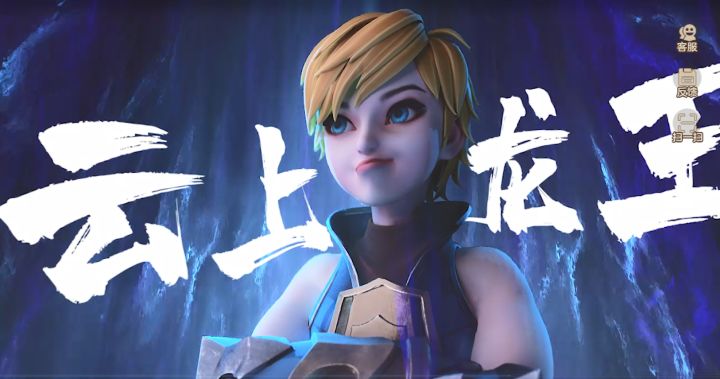 【云上剧场】EP01云上嘴一歪,龙王自然来截图