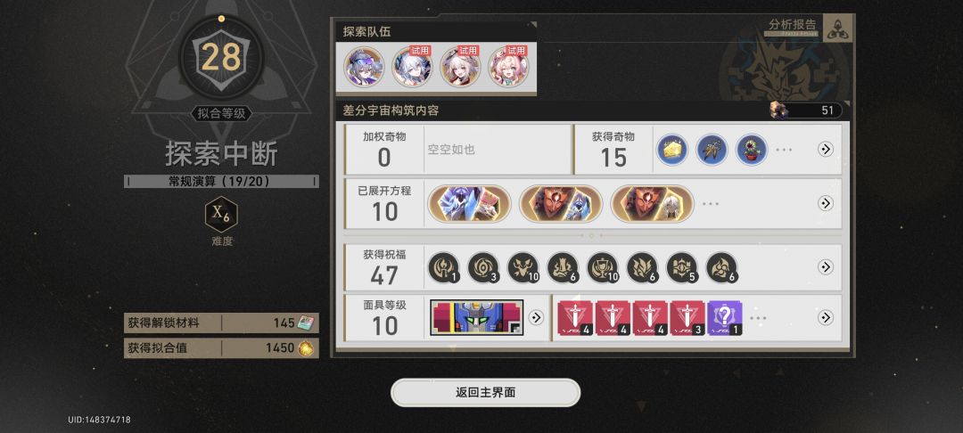 拉完了 1