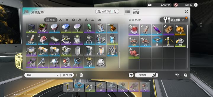 武陵缺基础材料的可以在这里转存截图