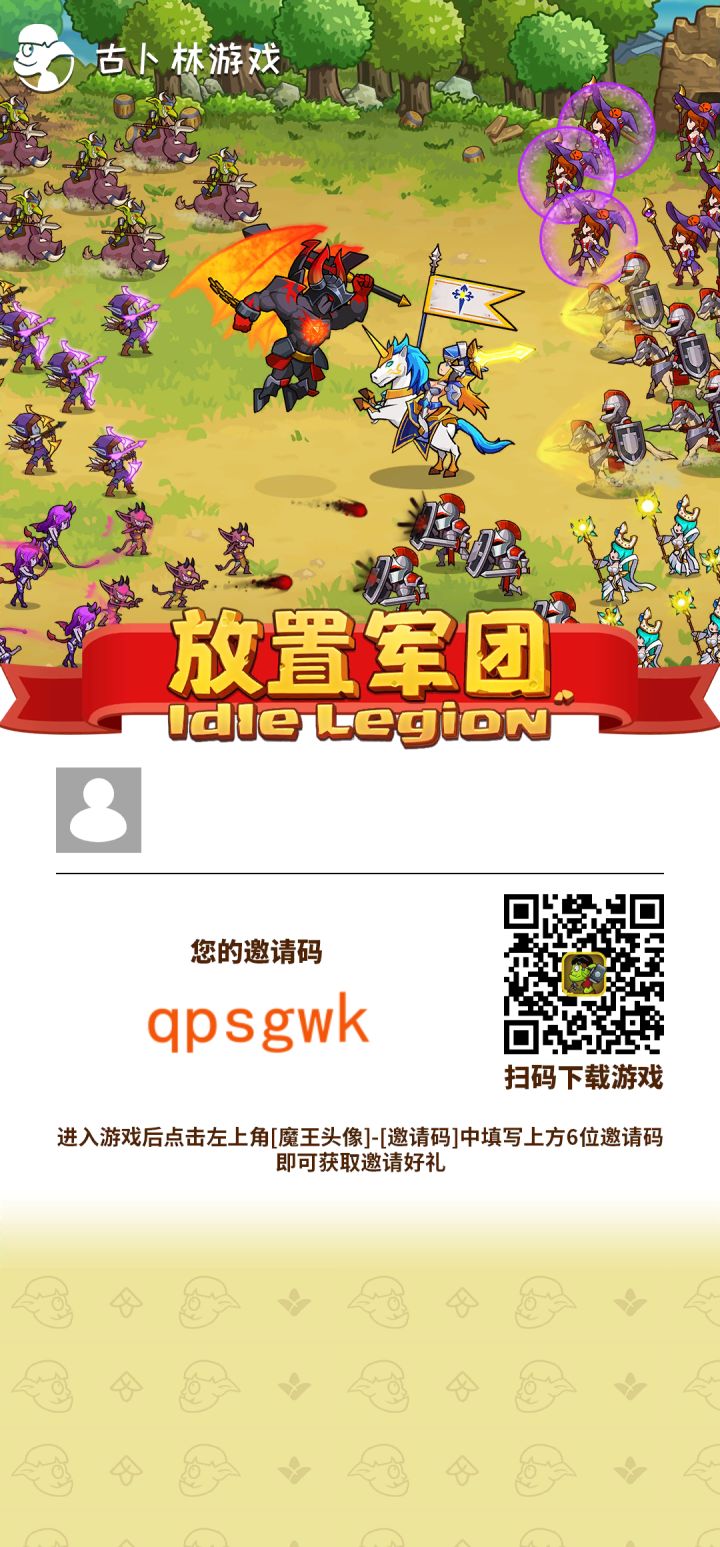 加好友~共享回收~截图