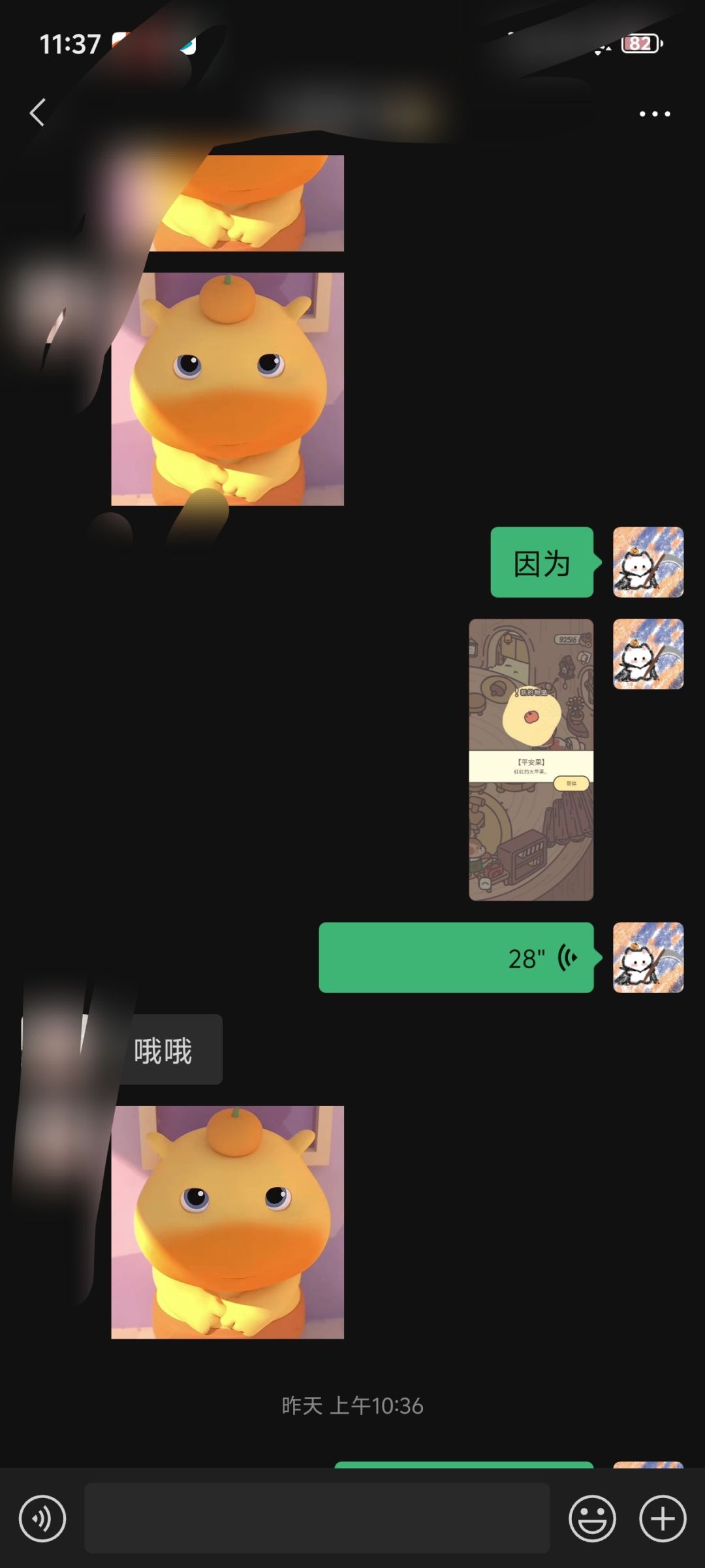 动态图片 2