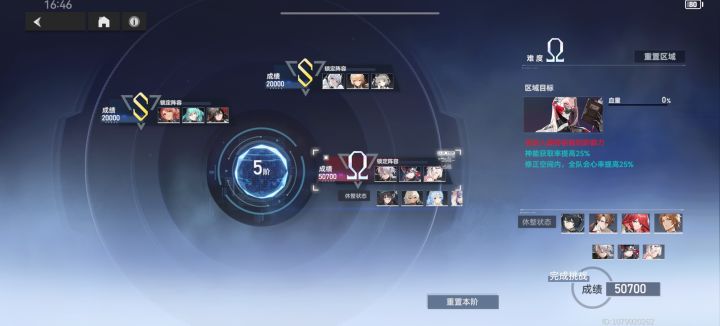 深井6怎么过啊。。截图