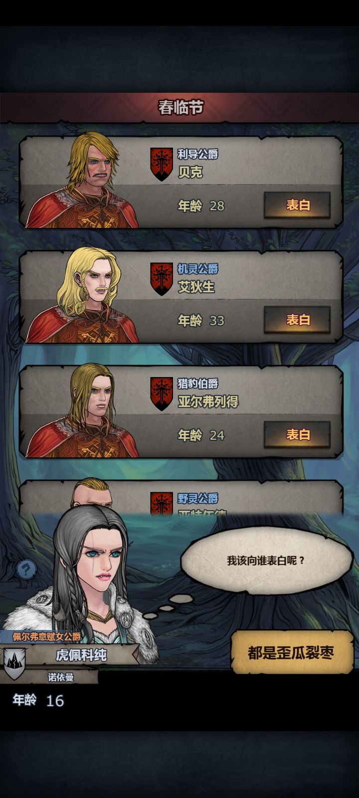 这个是纯血太阳不截图