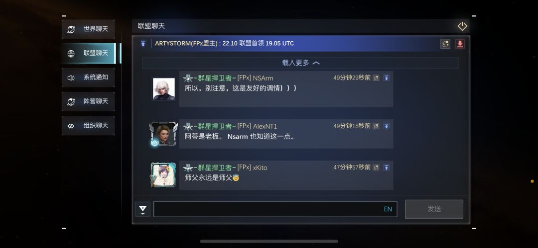 盟主失态 7
