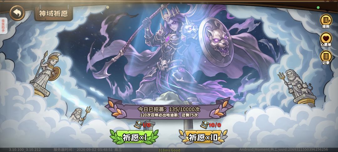 无题 2