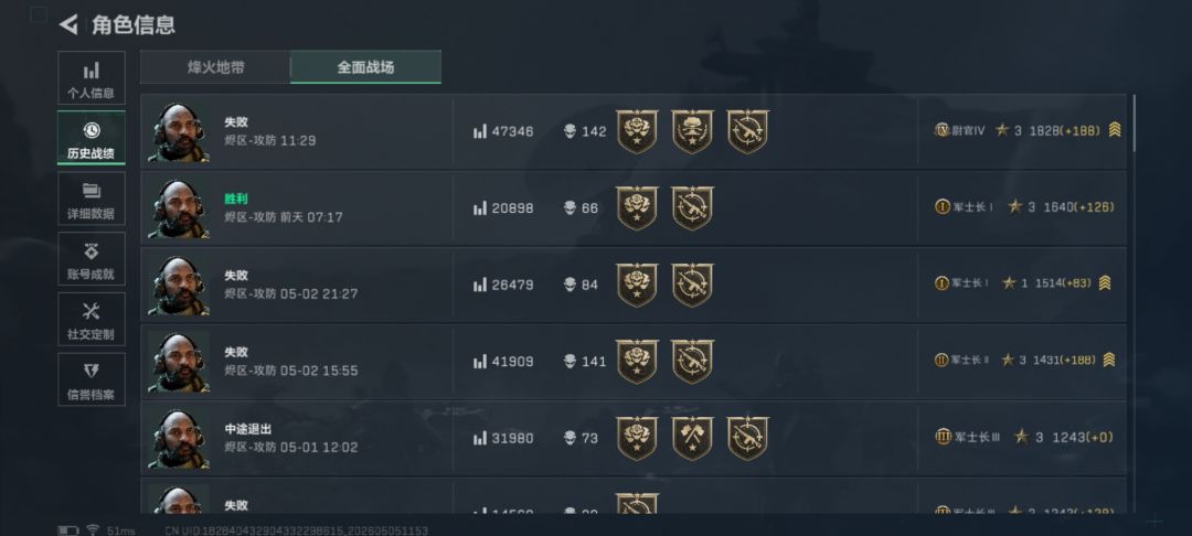 大战场天才少年真好拿 1