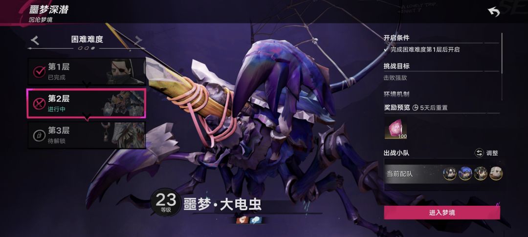 不会是七天乐吧 2