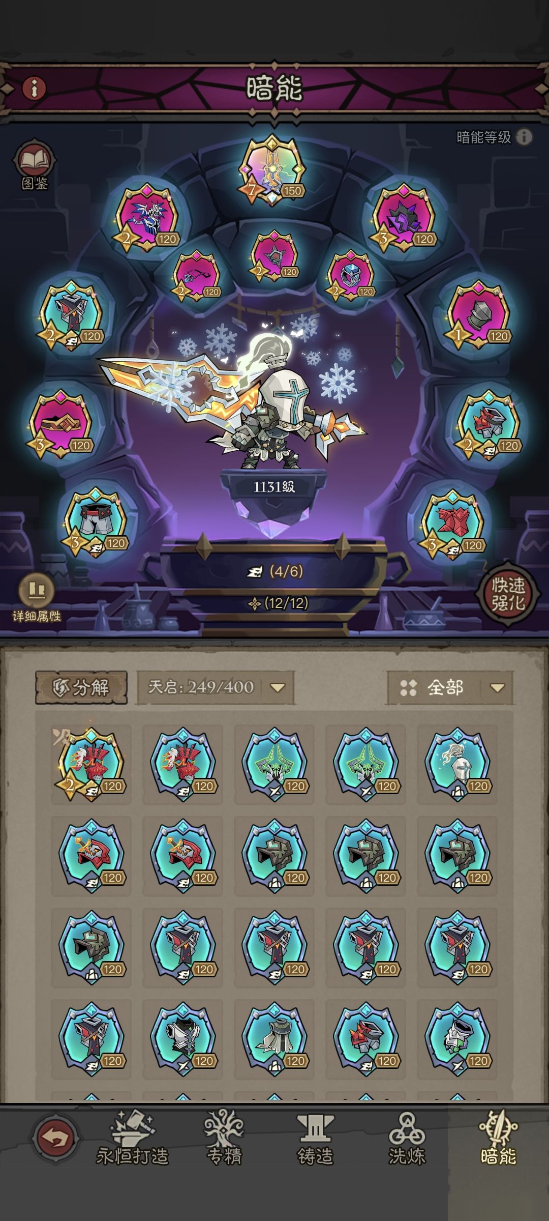 新的赛季幸运与无奈 1